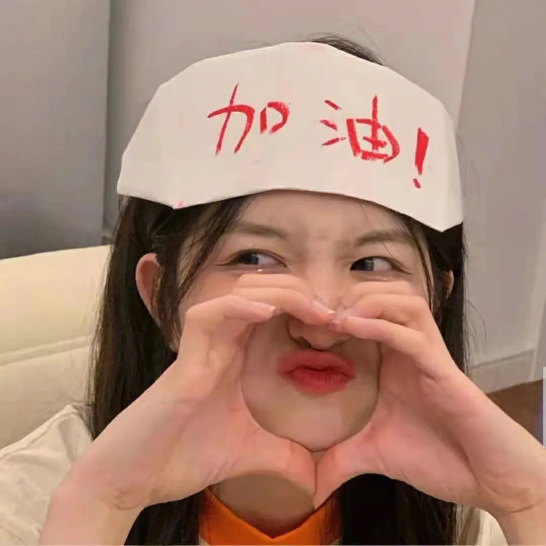 你好安妮